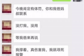 承德县承德县专业催债公司，专业催收