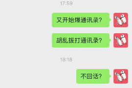 承德县如果欠债的人消失了怎么查找，专业讨债公司的找人方法