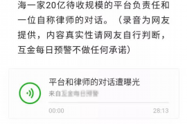 承德县专业讨债公司，追讨消失的老赖