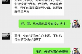 承德县对付老赖：刘小姐被老赖拖欠货款